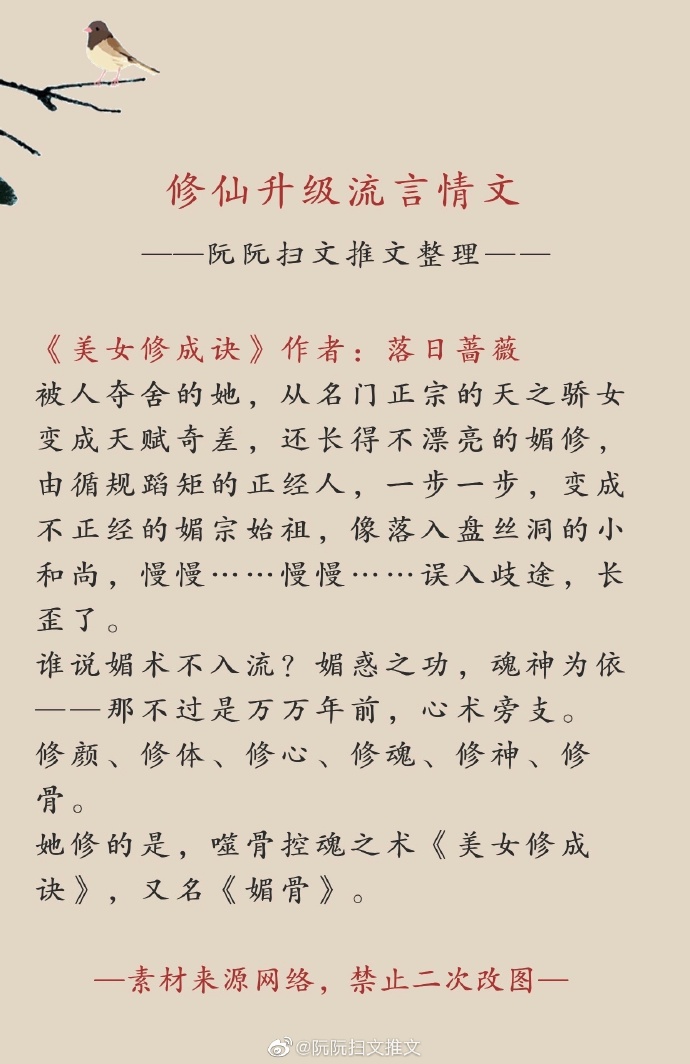 设计师助理 第79页