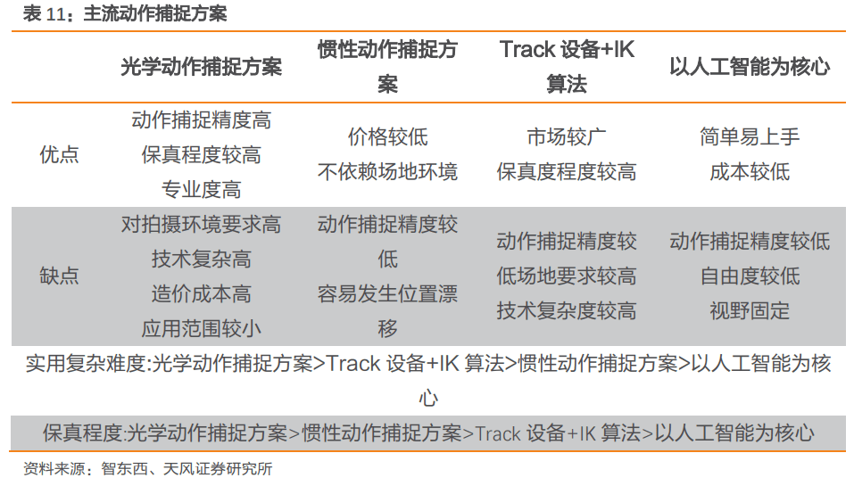 2024年天天彩免费资料｜深度解答解释定义