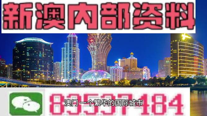 三中三澳门｜深度解答解释定义