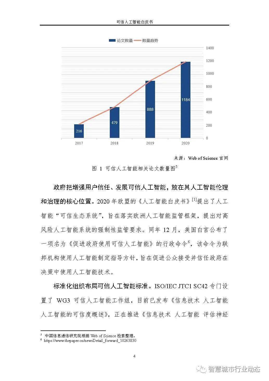 2024澳门六今晚开奖结果｜可靠解答解释落实