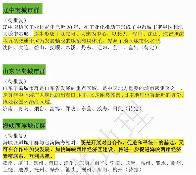 香港精准资料免费公开网｜全面把握解答解释策略