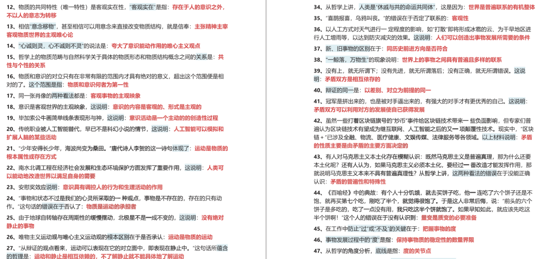 最准一肖一码一孑一特一中｜折本精选解释落实