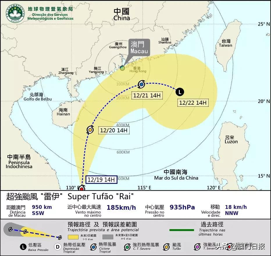 今晚澳门9点35分开什么｜精选解析落实策略