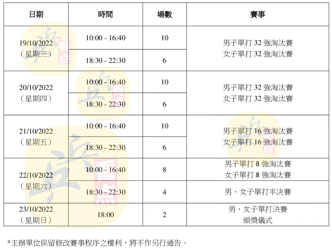 澳门开奖结果+开奖记录表013｜折本精选解释落实