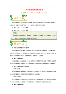 新澳好彩天天免费资料｜决策资料解释落实