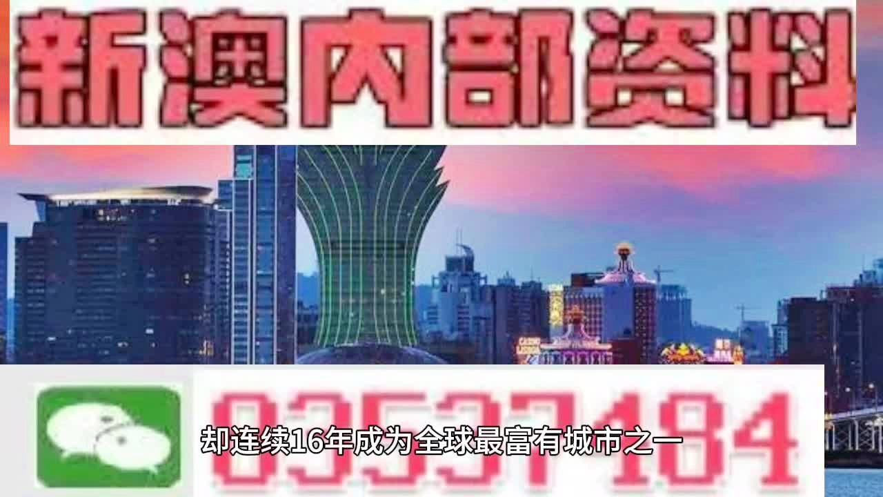 新澳2024正版资料免费｜绝对经典解释落实