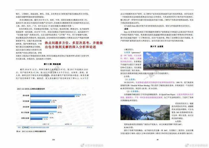 澳门资料大全,正版资料查询｜深度解答解释定义