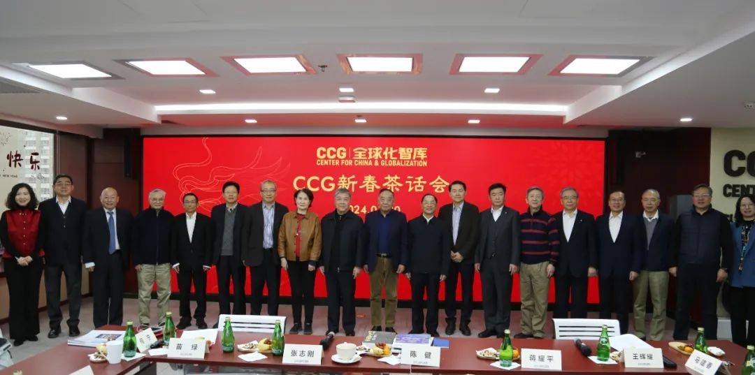 CCG中卷集团引领行业变革，共创美好未来最新消息