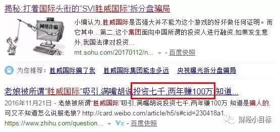 胜威国际集团最新消息全面解读