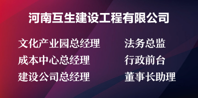 河南郑州智联招聘动态，探寻人才高地，共筑未来辉煌新篇章