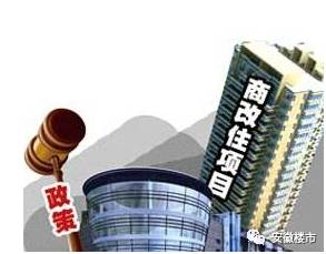 南昌公寓政策四十载革新深度解读